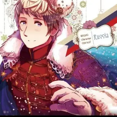 Profile image of イヴァン