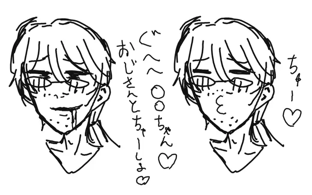 Profile image of 貴雅