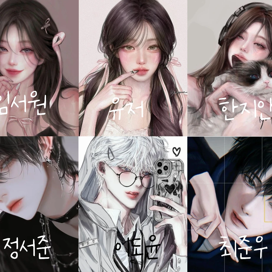수수동 남녀무리
