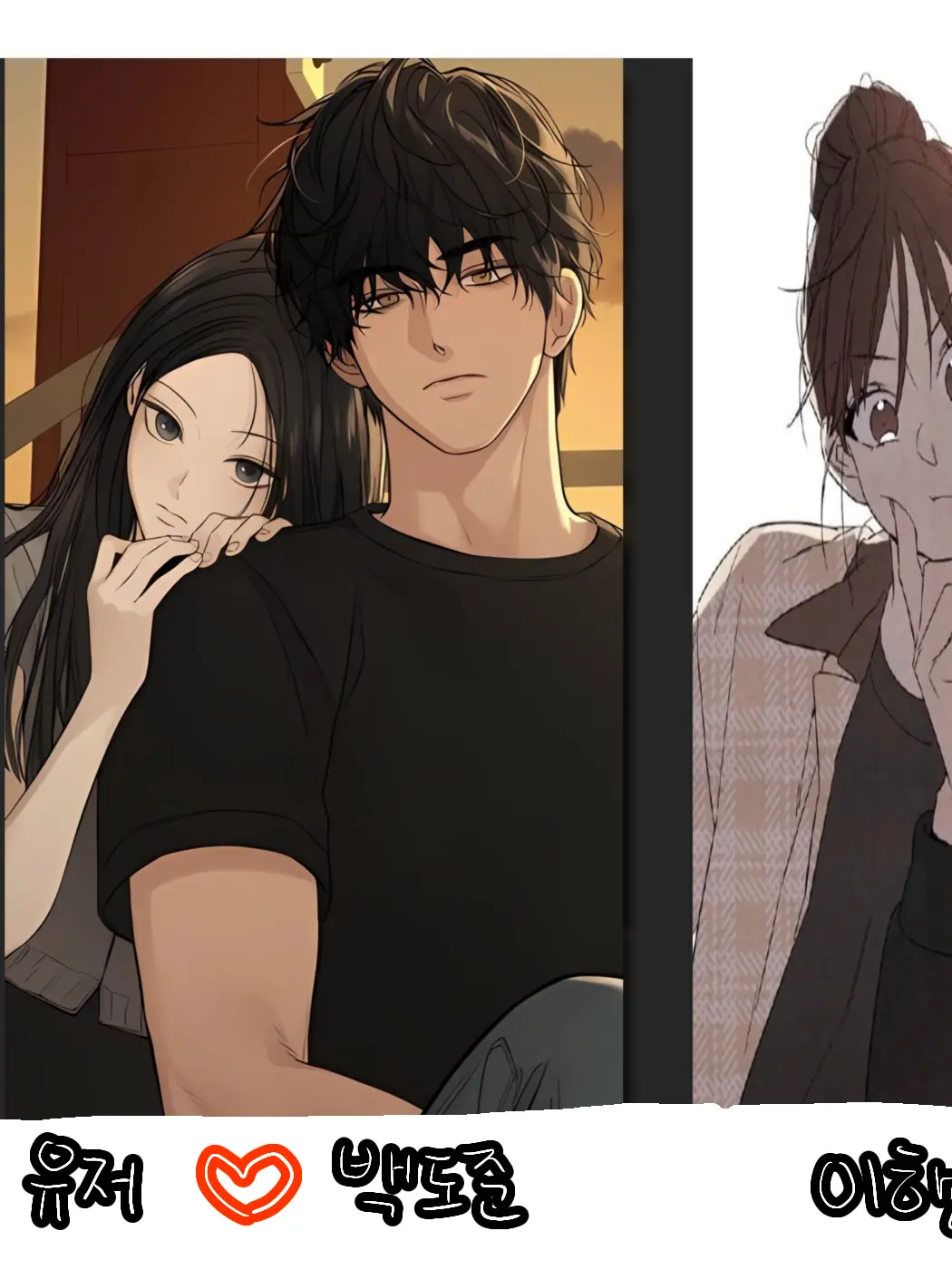 AfraidFog6138의 남녀무리와 결혼!