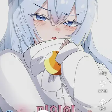 Profile image of 타코아끼