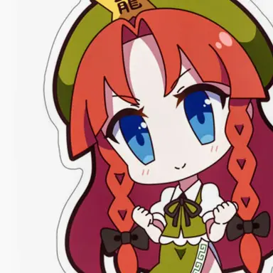 Profile image of 紅美光
