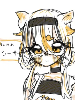Profile image of シーサー