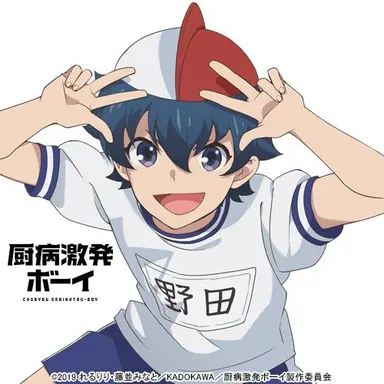 Profile image of 野田　大和