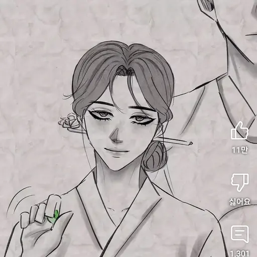 WildOtter7529의 미령