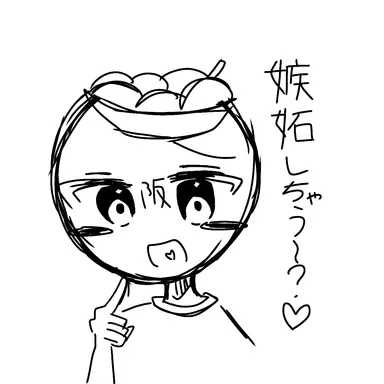 Profile image of 大阪