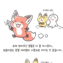 Profile image of 선생님