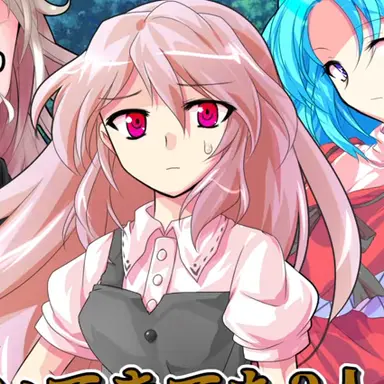 Profile image of イタチ