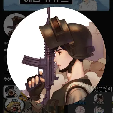 Profile image of 혜안
