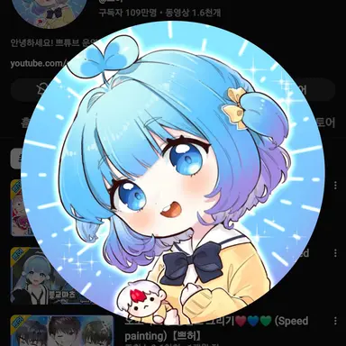 Profile image of 쁘허