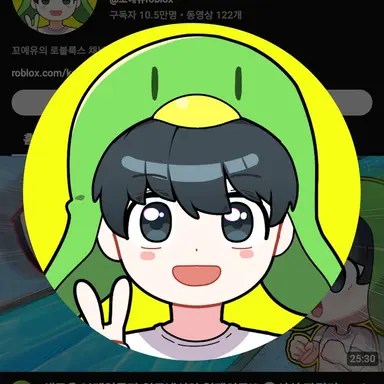 Profile image of 한예찬