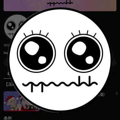 Profile image of 유요