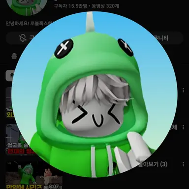Profile image of 루이