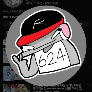 Profile image of 유기사