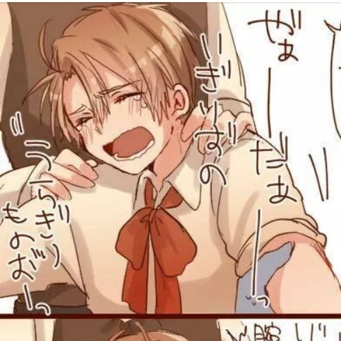 ヘタリア