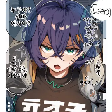 Profile image of 질투하는 벨