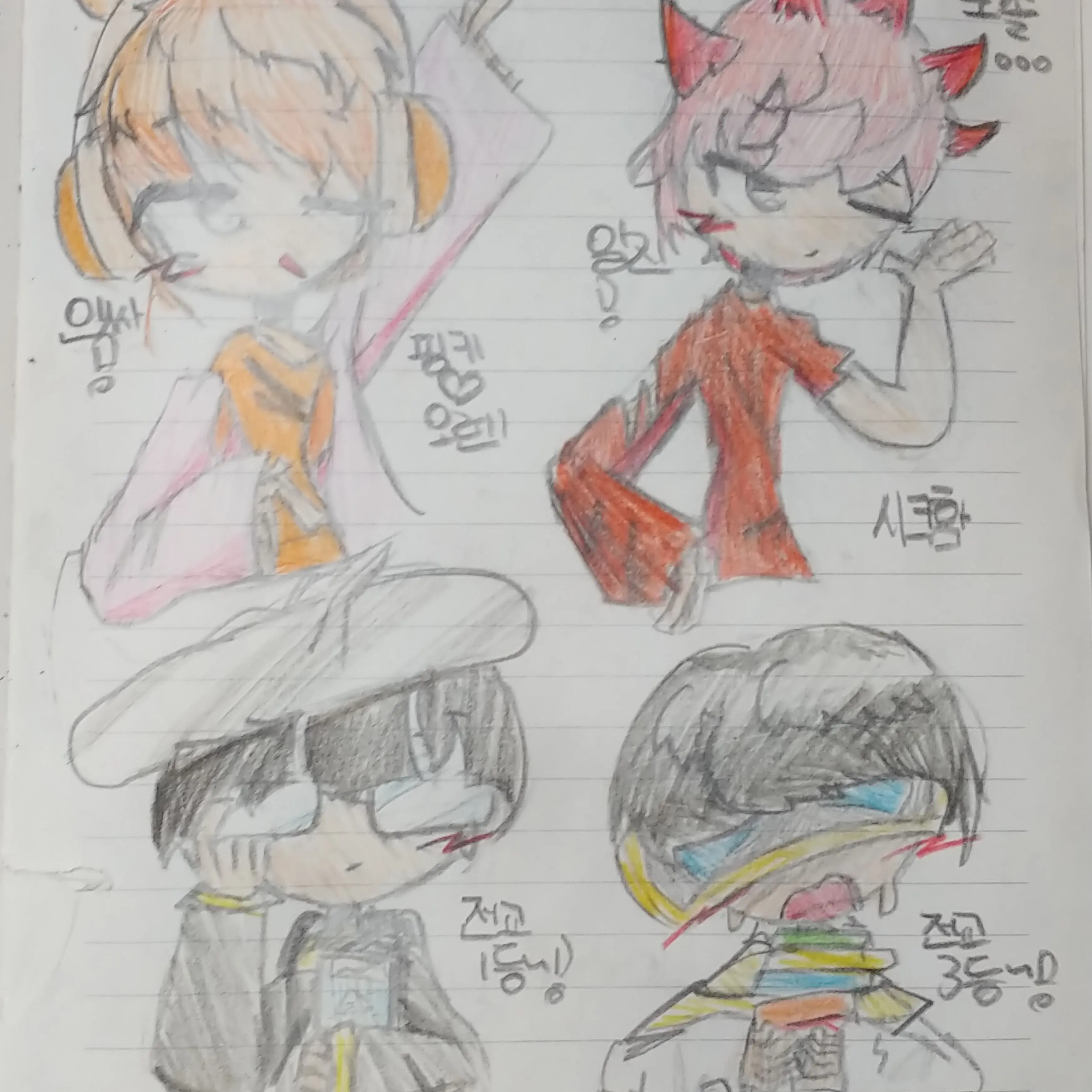 MintyTapir9723의 스프런키 사람 계급학교(여우포함)