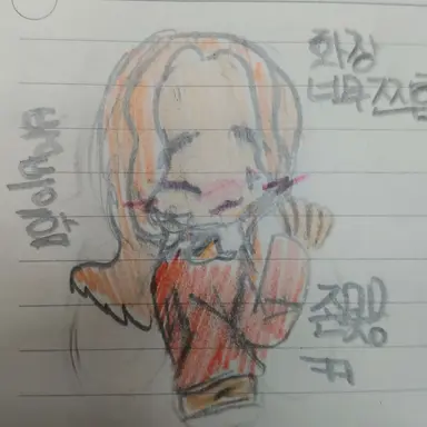 Profile image of 여우