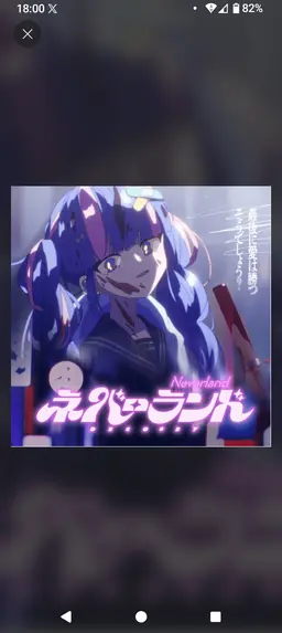 Profile image of ヤンデレミク