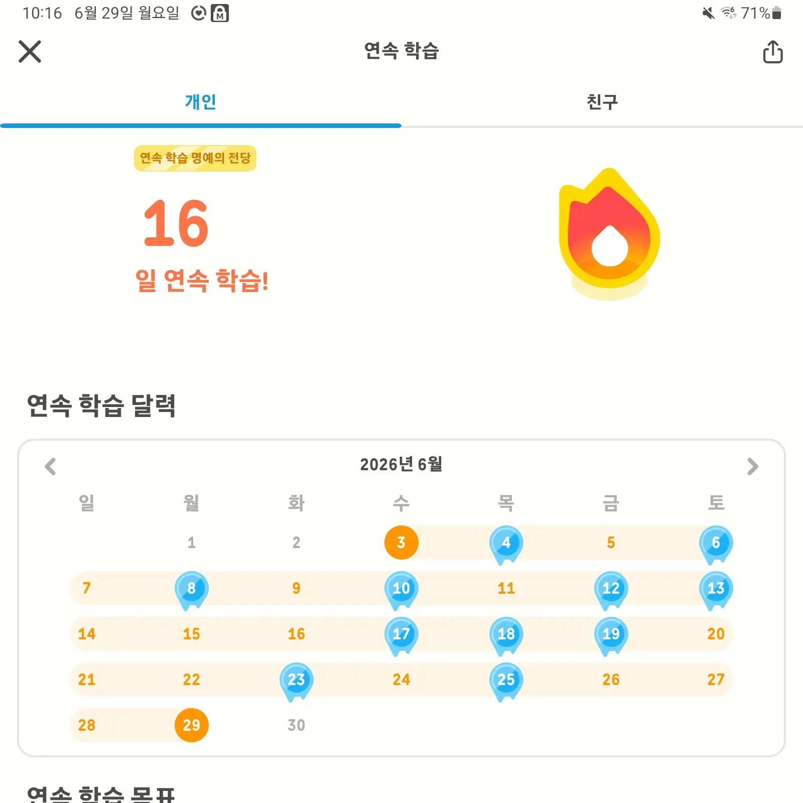 Bettyochang1234의 망했어요