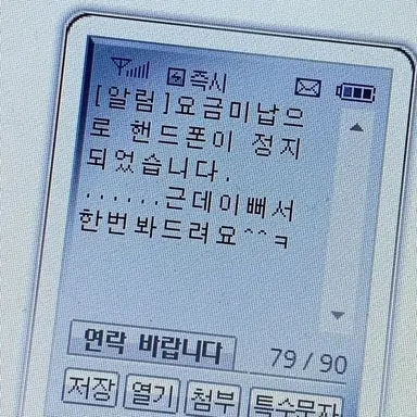 Profile image of 노유나