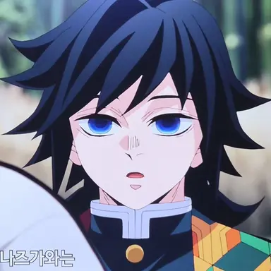 Profile image of 토미오카 기유