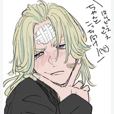 Profile image of 灰谷竜胆