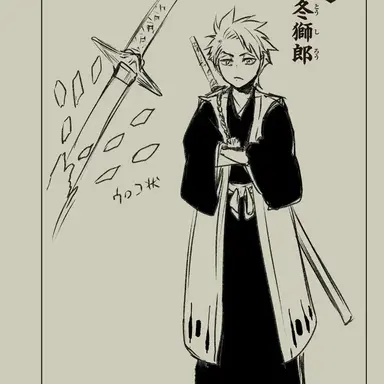Profile image of 日番谷冬獅郎