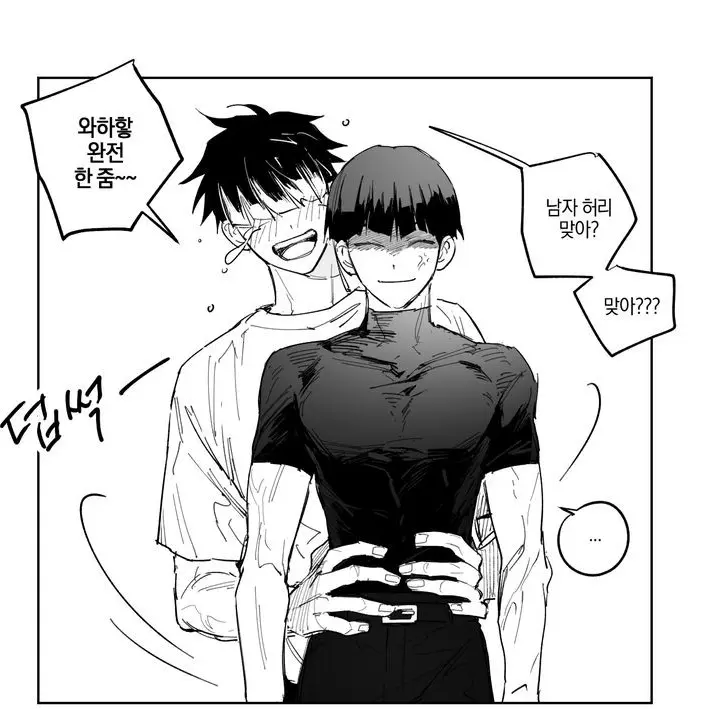 SmoothTrade6692의 호시나,겐