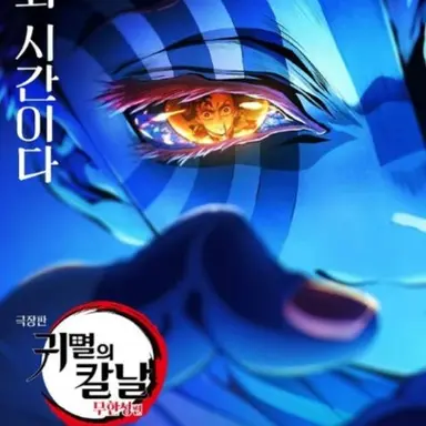 Profile image of 아카자