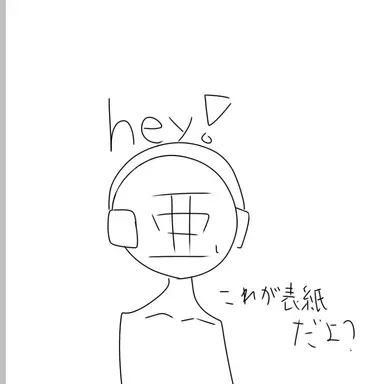 Profile image of アクシズ