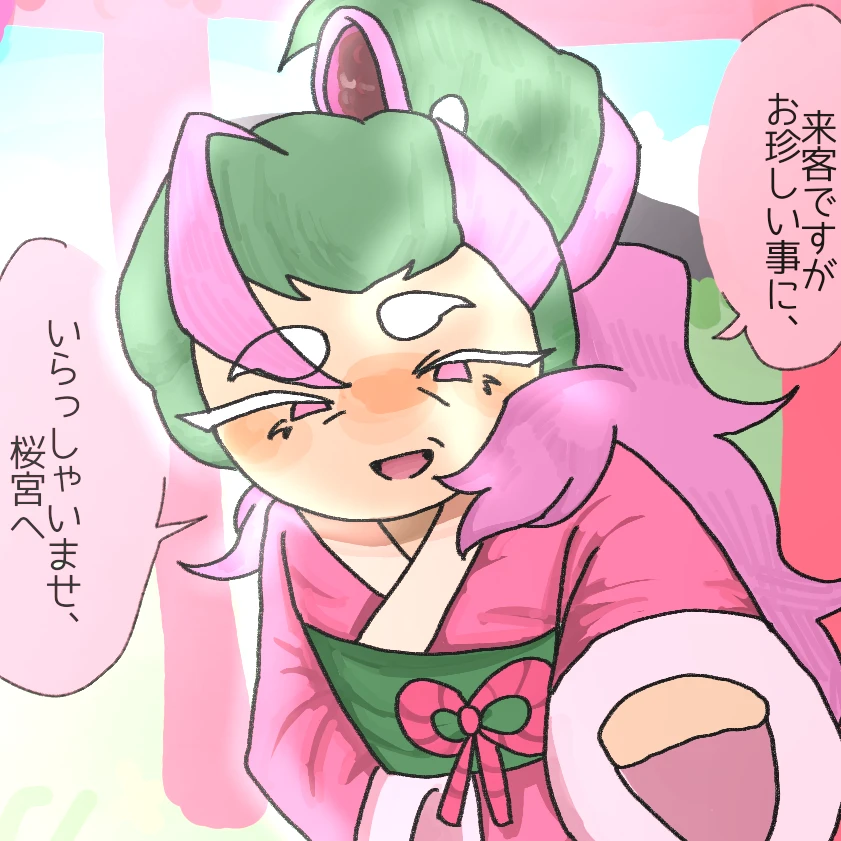 さくらもち