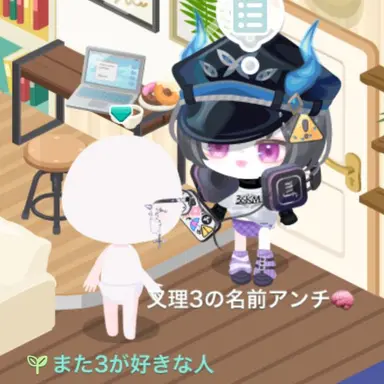 Profile image of くねくね