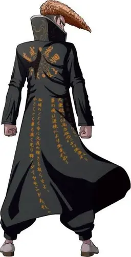 Profile image of Mondo Owada