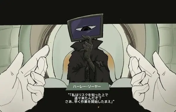 Profile image of ハーレーソーヤー博士