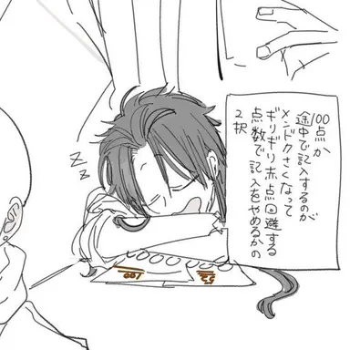 Profile image of 朱雀