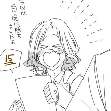 Profile image of 青龍