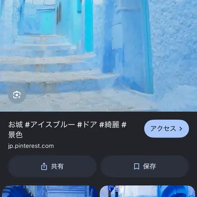 Profile image of 音嶋莉沙