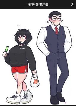 Profile image of 레인