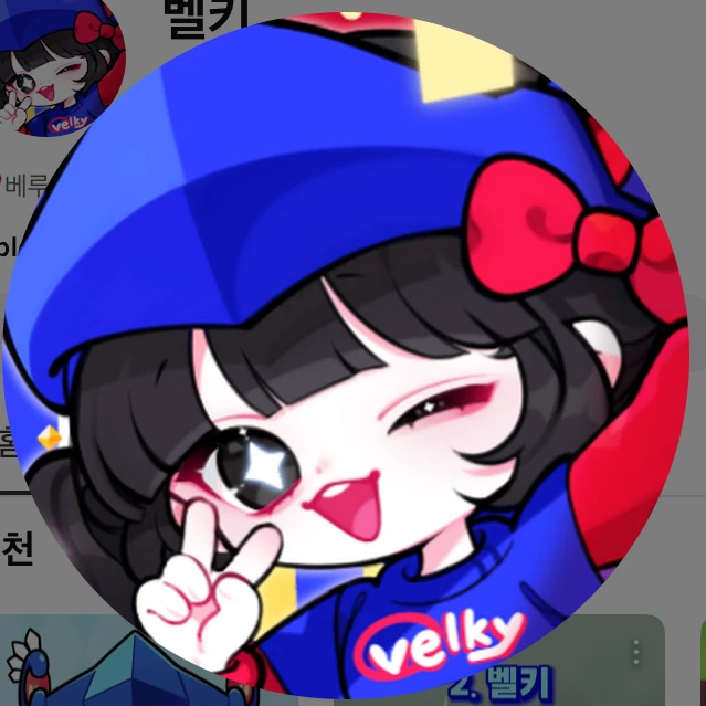 벨기