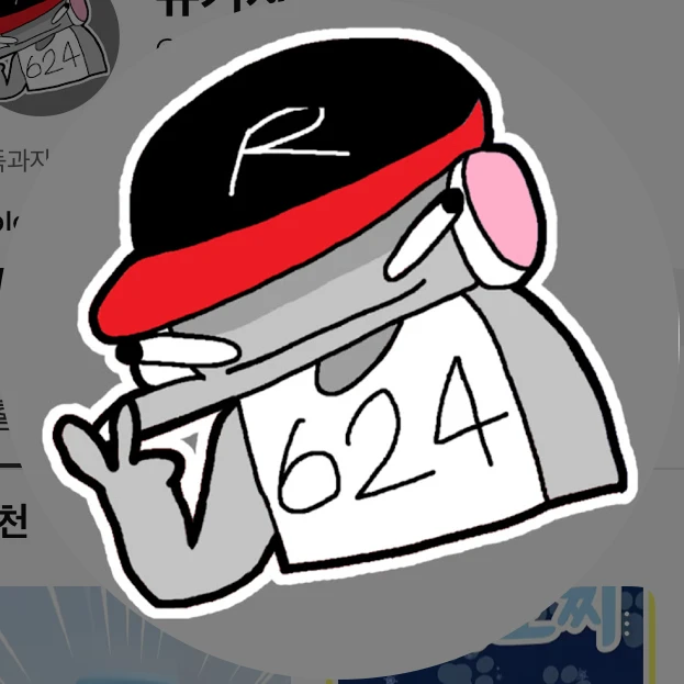 624