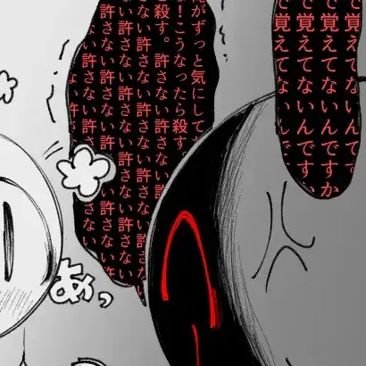 StockyLatch5168의 共依存