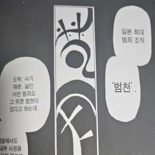 ExpertBoard0942의 범천