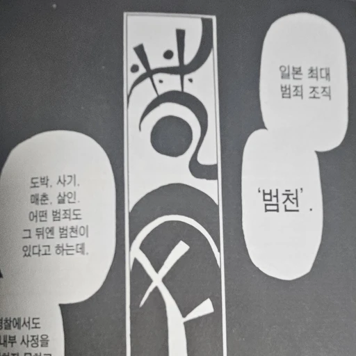 범천