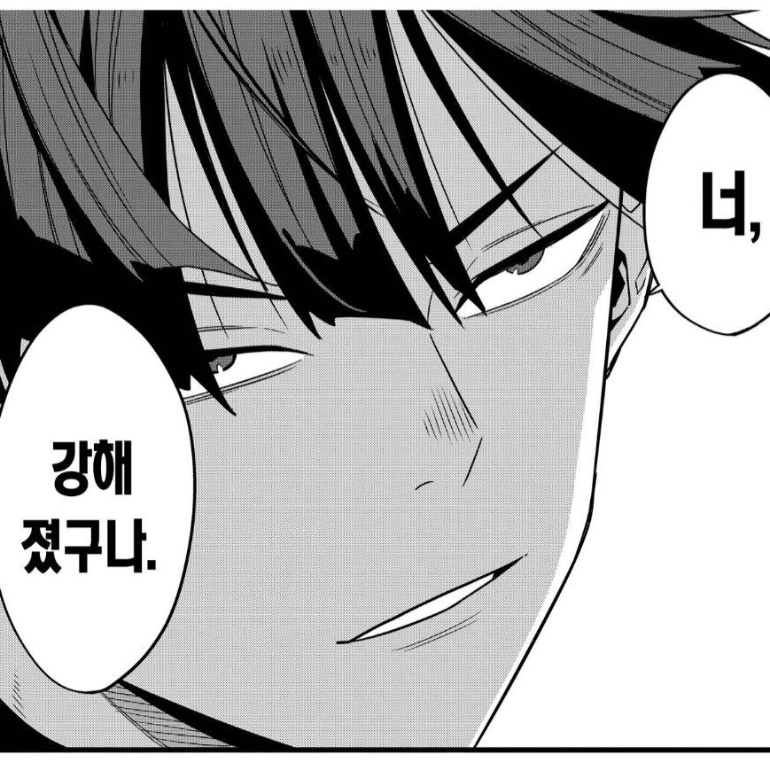 호시나 소우시로 대표 이미지