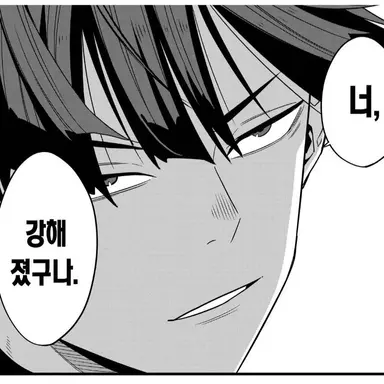 Profile image of 호시나 소우시로