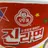 모찌엘
