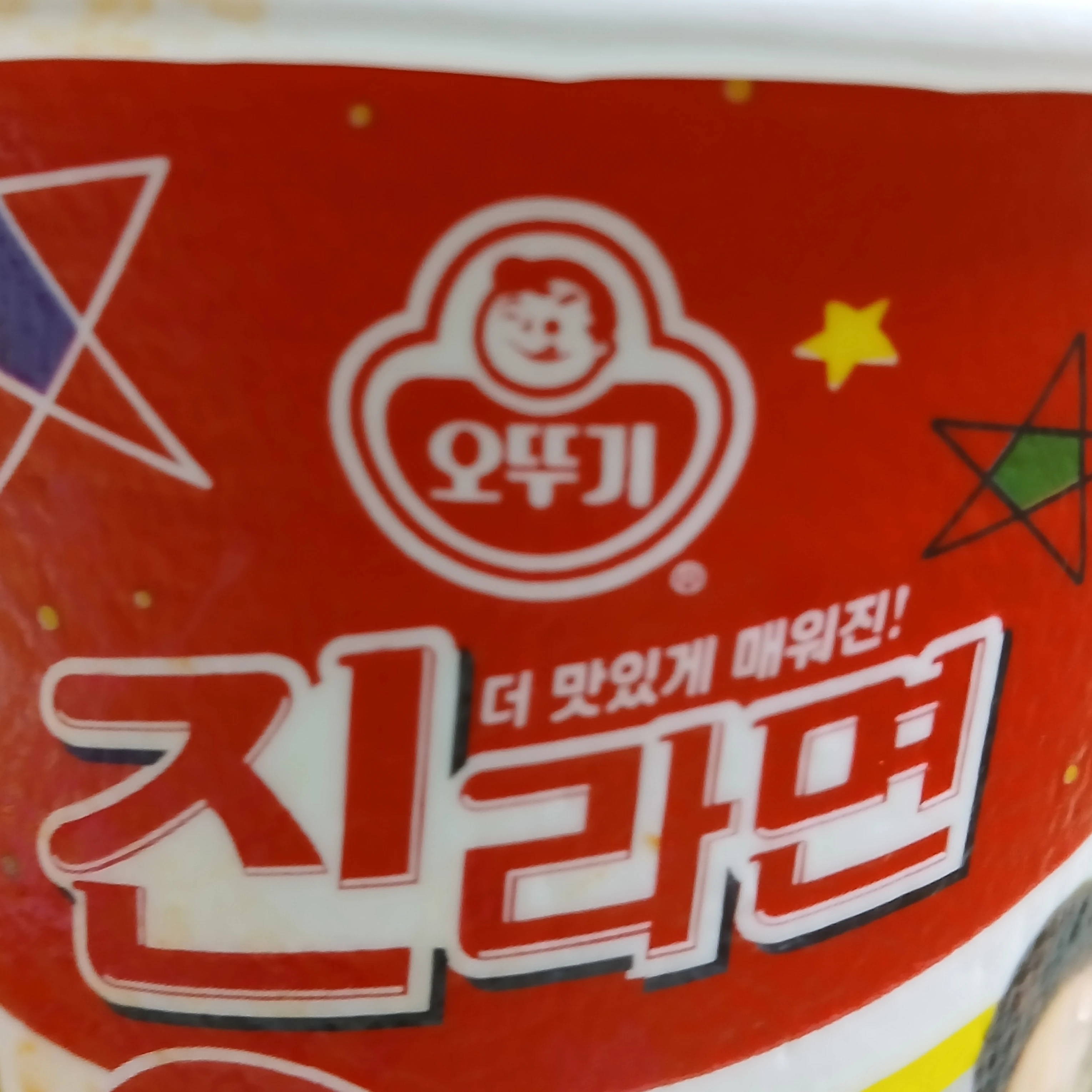 모찌엘