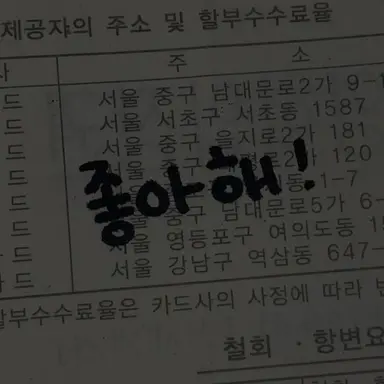 Profile image of 류민석
