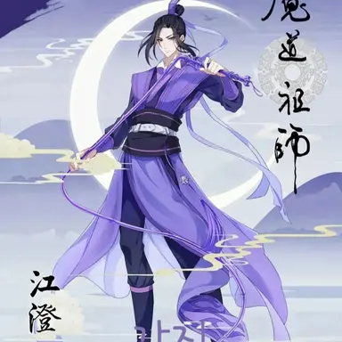 Profile image of 강진